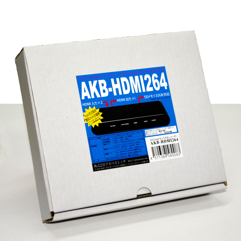 アキバHDMIレコーダー